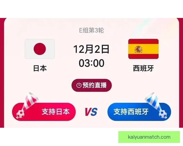 世界杯竞猜在线投注平台助力球迷赢取大奖畅享精彩赛事体验