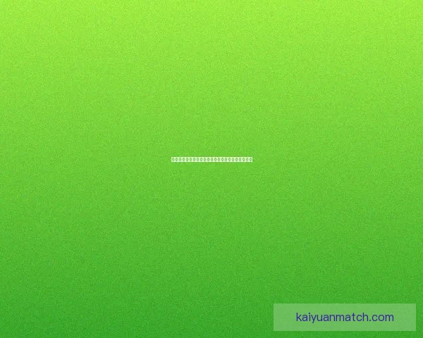 世界杯竞猜投注平台深度解析与安全选择策略全指南 世界杯竞猜投注平台深度解析与安全选择策略全指南