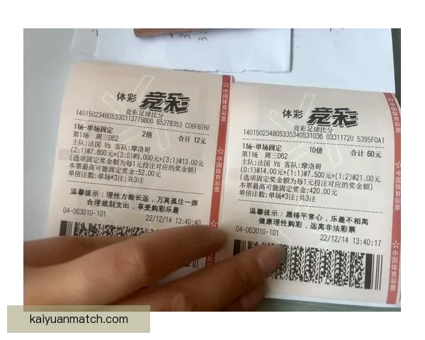 世界杯比分预测与数据分析助你科学制定竞猜策略
