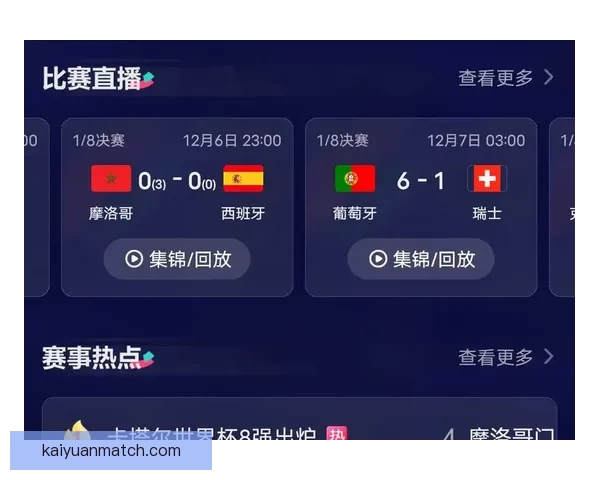 世界杯比分预测与数据分析助你科学制定竞猜策略