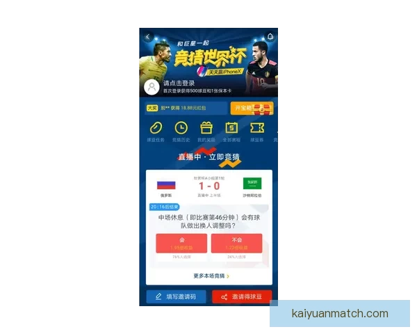 世界杯竞猜APP投注攻略 揭示精准预测技巧 提升您的投注胜率 世界杯竞猜APP投注攻略 揭示精准预测技巧 提升您的投注胜率