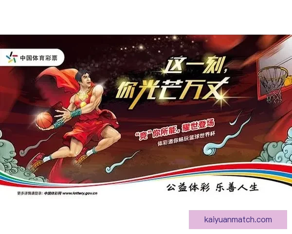 世界杯竞猜在线投注平台助力球迷赢取大奖畅享精彩赛事体验