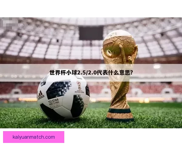 基于世界杯竞猜盘口变化与数据模型分析的精准赛果预测策略研究