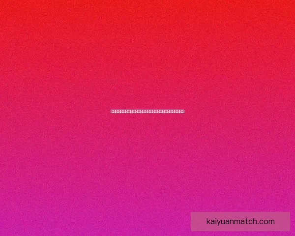 世界杯竞猜胜负技巧提高预测准确率的实用策略与分析方法数据研判